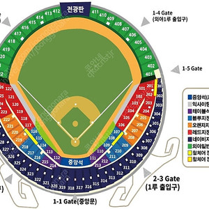 6월9일(일) 두산 기아 1루 레드석 2연석 양도합니다