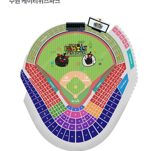 기아 kt 6월14일 연석 팝니다