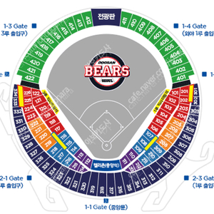 6/13 두산vs한화 3루 오렌지석 2연석 원가양도