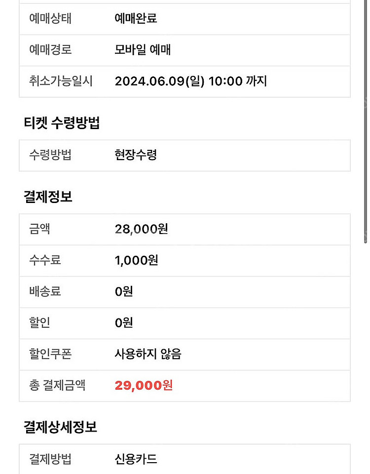 삼성라이온즈 키움히어로즈 6/9 일요일 3루 다크버건디...--1