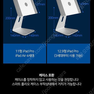 <<새상품>> 애플 아이패드 스탠드 거치대