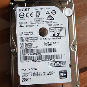 HGST 2.5인치 노트북 하드 1tb (택배 무료)