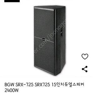 BGW 725팝니다