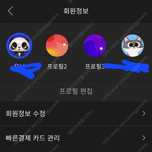 웨이브 1년 모집합니다 (2/4)