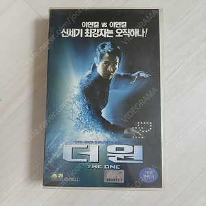 외화 액션 이연걸/제이슨 스테이덤 주연 더 원(The One)(2001) 비디오 테이프