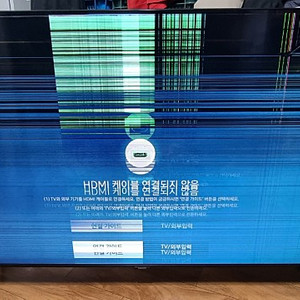 50인치 삼성전자 Crystal (KU50UA7050F) 고장