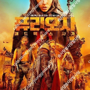 CGV IMAX, 4DX, 스크린 X 등 특별관/ 롯데시네마, 메가박스, CGV 일반 및 컴포트관, 스위트박스, 커플석, 로얄석 등