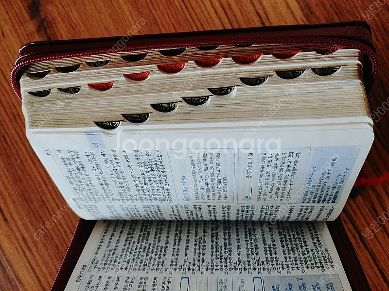 성경책 거의 새것 택포1.2만--1