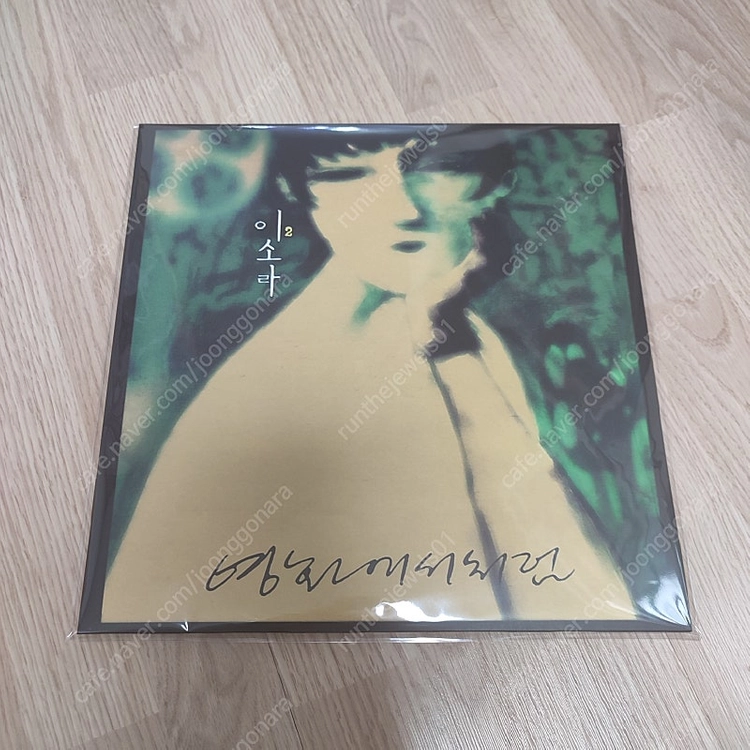 이소라 - 2집 영화에서처럼 (180g) (Transparent Yellow Color) (LP) 이미지