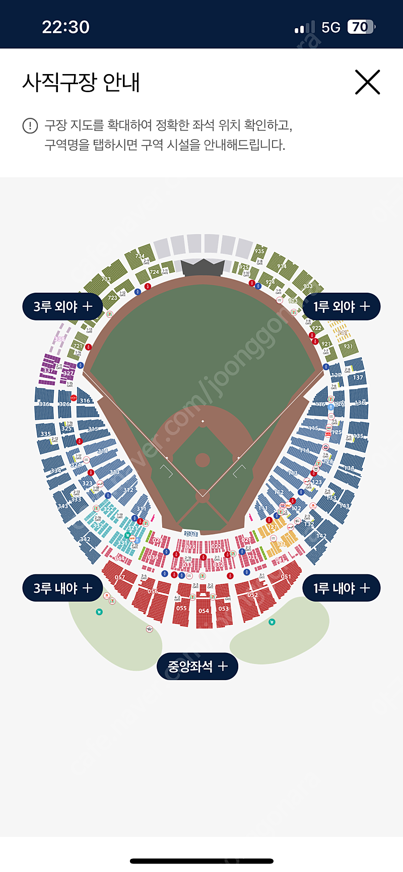 (카리나시구)6/9 더블헤더2차전 SSG vs 롯데 사직구장 응원석 1루 내야상단 왼쪽 135블록 통로 2연석