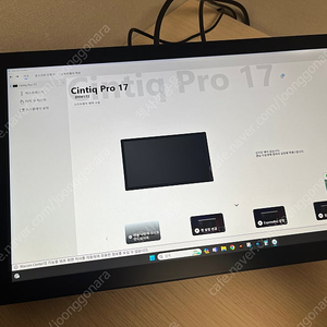 와콤 신티크프로 17인치 액정 타블릿(2023)