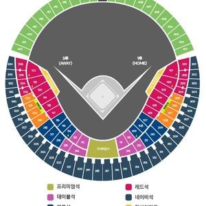 6월 15일(토) 잠실 롯데 vs LG 3루 레드석 통로 2연석 4연석 팝니다.