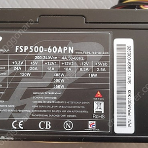 컴퓨터파워 FSP500-60APN (500W)