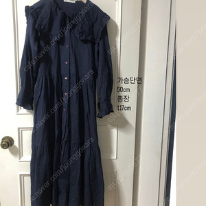 미니모어 장미니 세일러 세라 드레스 원피스 맘룩 등원룩 임부복 79000원