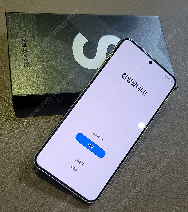 갤럭시 S22(Galaxy S22) 화이트 색상 자급제 휴대폰 팝니다.