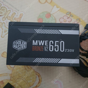 쿨러마스터 650w 에베레스트 900w 파워 두개 판매합니다.