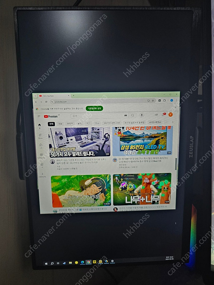 제우스랩 z16p--0