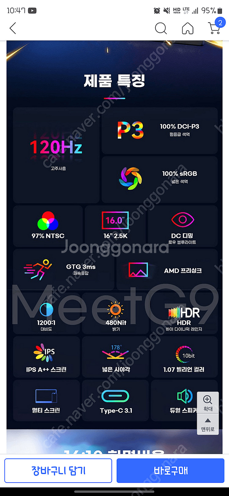 제우스랩 z16p--3