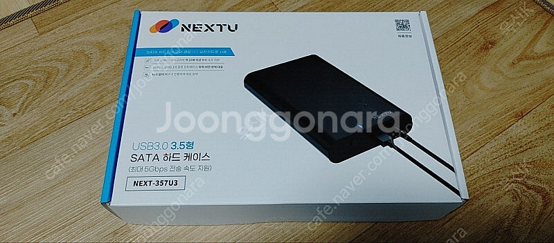 컴퓨터 외장하드 케이스--0