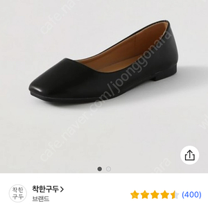 착한구두 면접 호텔알바구두 235