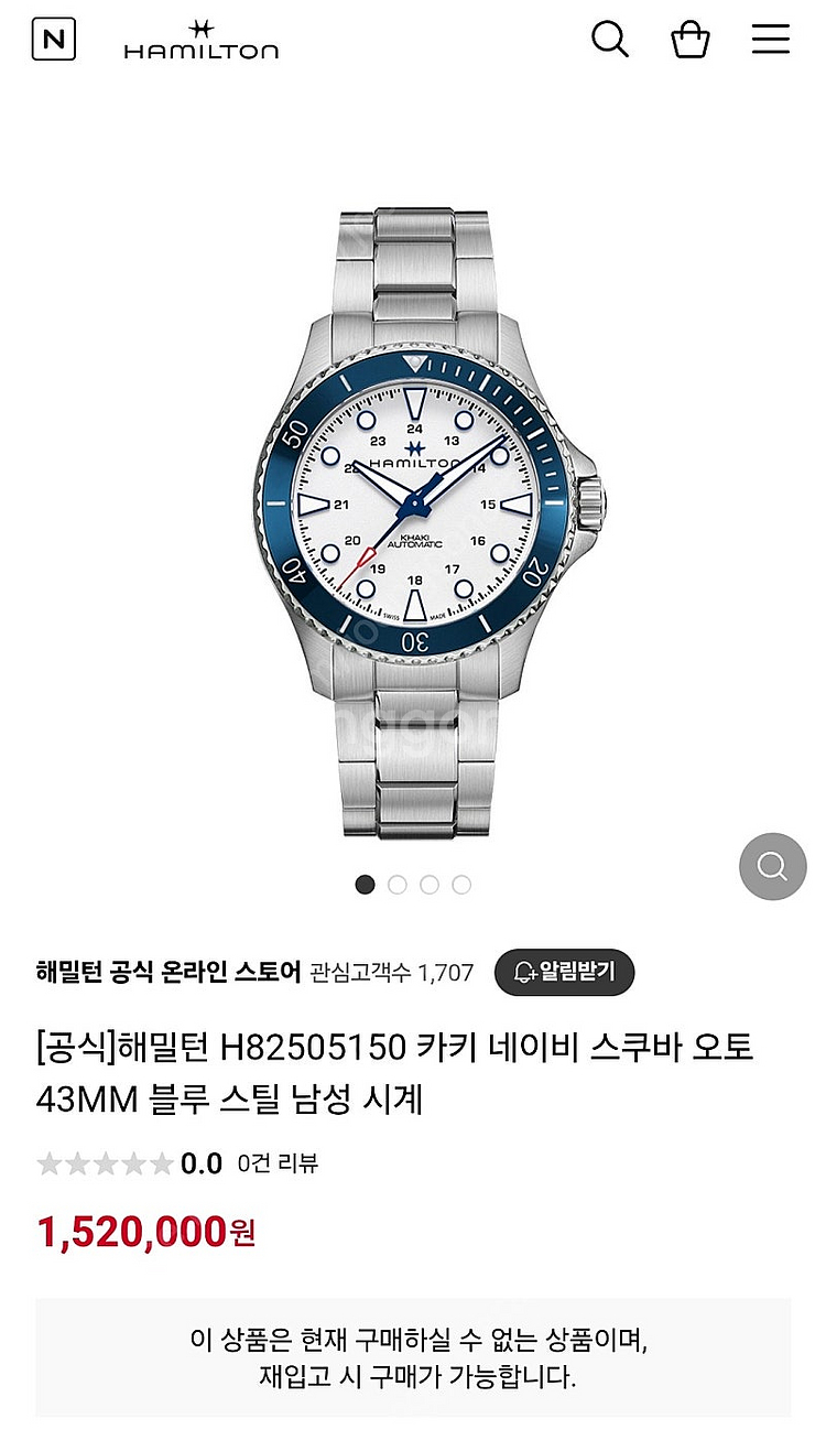 해밀턴 카키 네이비 스쿠바 오토 급매합니다--0