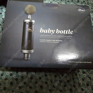 blue baby bottle sl 컨덴서마이크 풀박스 팝니다