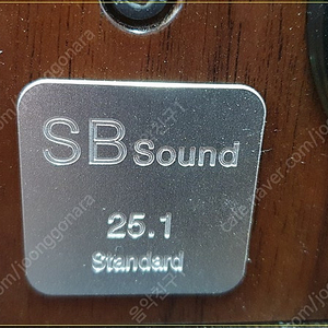 sb sound 25.1 스피커 입니다.