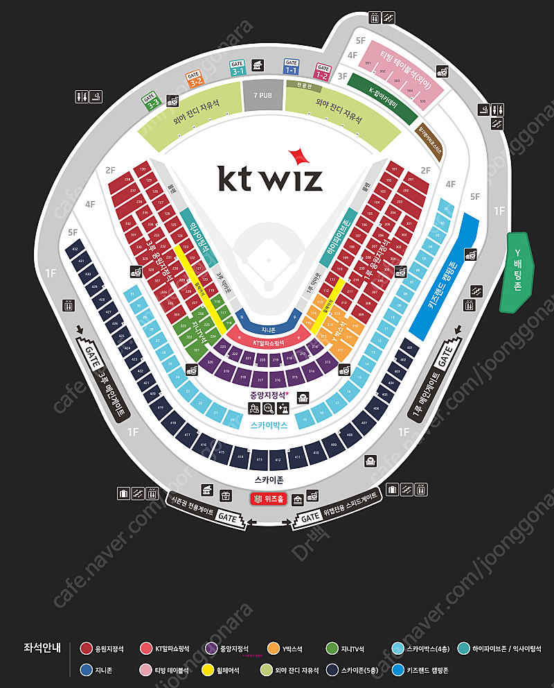 [KT Wiz파크] 6월14일(금) KIA VS KT 3루 스카이 421구역 15열 통로 4연석 양도합니다