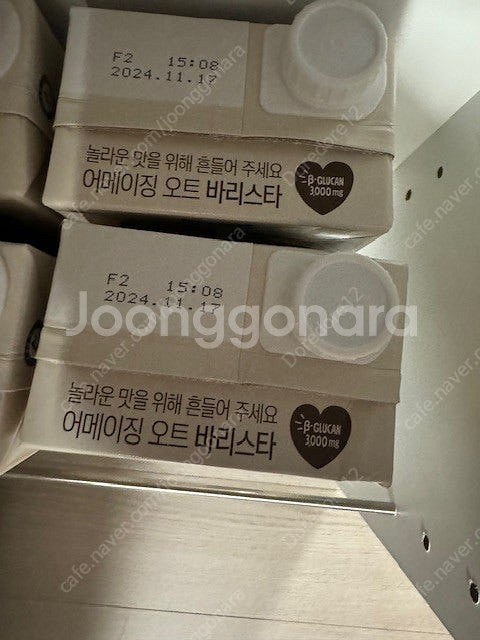 어메이징 오트 바리스타 950ml 9개--1