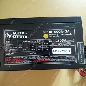 슈퍼플라워 파워 SF-600R12A NOVA 600W