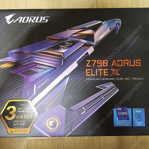 기가바이트 Z790 AORUS ELITE X 메인보드