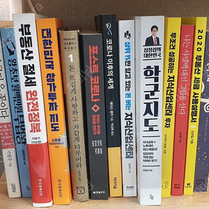 중나책방 _ 돈,뜨겁게 사랑하고 차갑게 다루어라