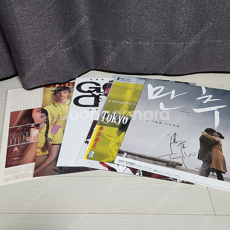 cgv 영화 굿즈 (TTT, 필름마크, 포서트 등)--0