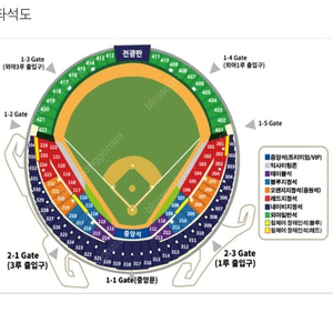 6/9 잠실 두산vs기아 3루쪽 3연석 구해요