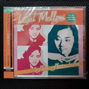 마츠바라 미키 松原みき Light Mellow CD 미개봉 신품
