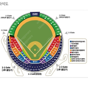 6/9 두산 기아 3루 334블럭 3연석 양도