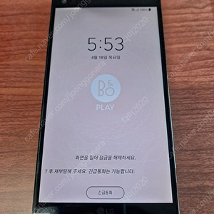 개인, 엘지 lg v20 스마트폰 skt (kt호환)