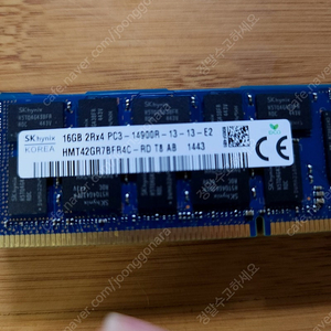 ddr3 서버램 16기가 짜리팝니다