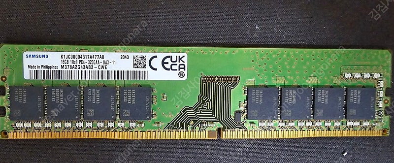 삼성 DDR4 8GB 2개, DDR4 16GB 1개