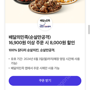 GS칼텍스 바로주유 5,000원 모바일 쿠폰 (유의사항 꼭 확인, 2천원)