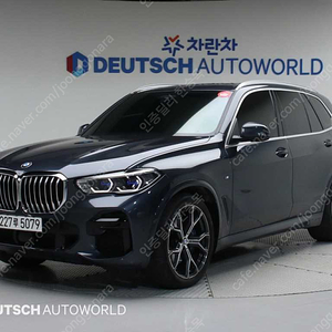 BMWX5 (G05) xDrive 30d M 스포츠중고차 할부 리스 카드 저신용자 전액할부 승인