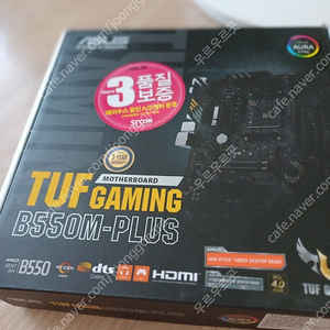 3900X + TUF B550M 같이 판매합니다. 택포