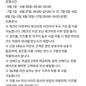 서울신라호텔 7월1일