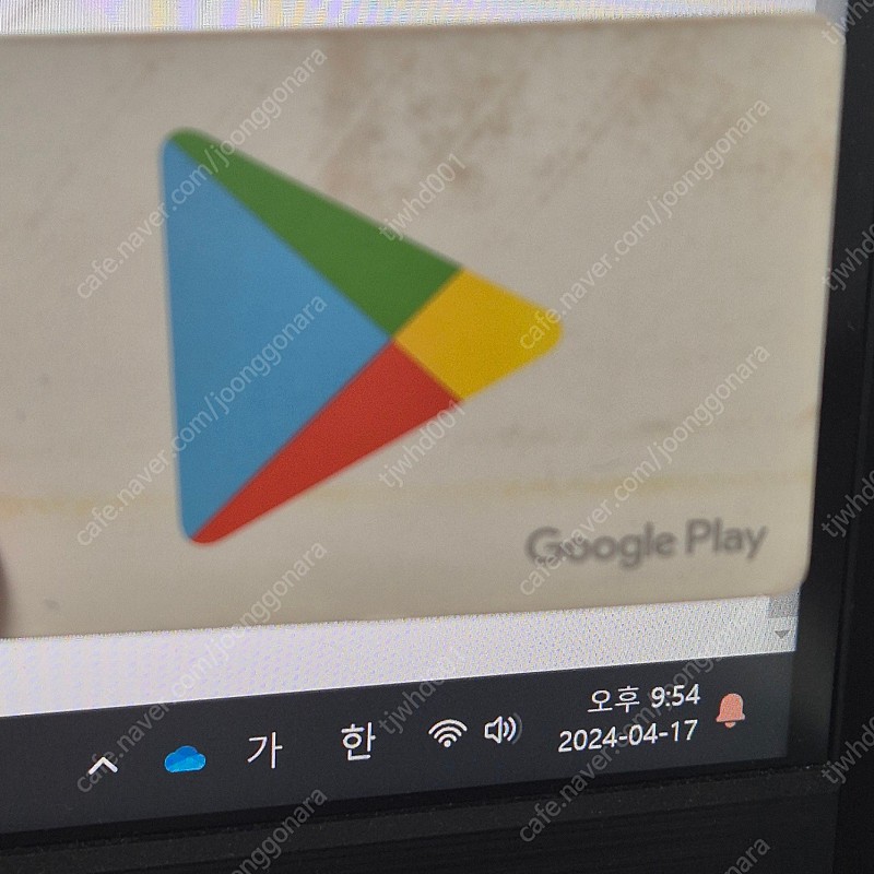 구글 플레이스토어카드 9만원에 판매합니다.