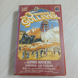 고전 외화 특촬물 잭 셰어 감독 커윈 매튜스 주연 걸리버 여행기(원제 : The 3 Worlds of Gulliver)(1960) 비디오 테이프