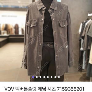 2019 VOV 보브 레터링 흑청 데님셔츠 #10만원대구매 ~6677 49000원