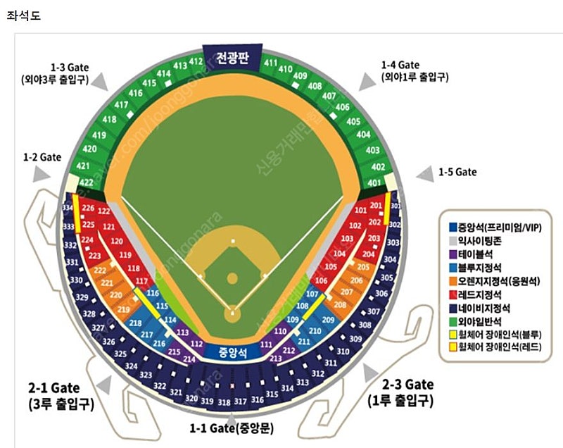 [ 6/9(일) 두산 VS 기아 프로야구 ] 3루 오렌지석/블루석/네이비 2-4 연석 초명당석 양도합니다.