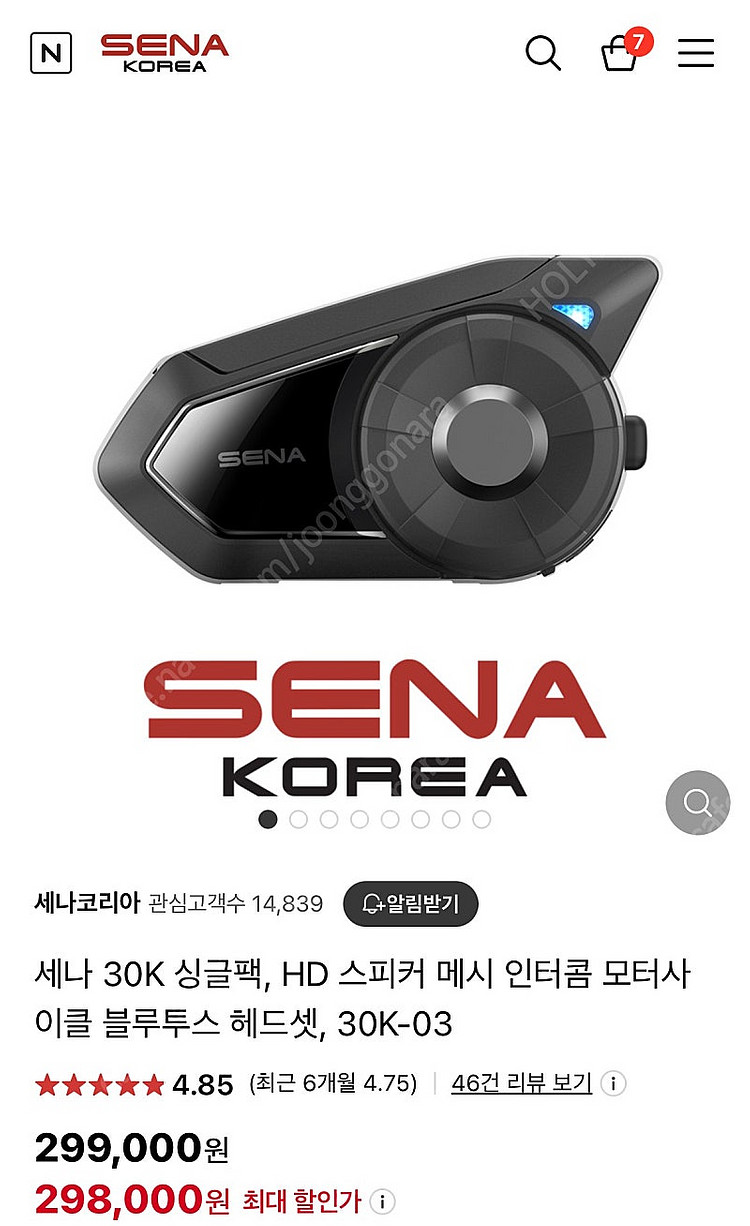 세나 30K 풀박스--0