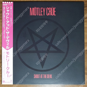 헤비메탈 lp, Motley Crue / Shout at the Devil