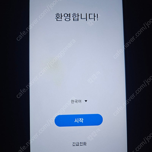 갤럭시A10